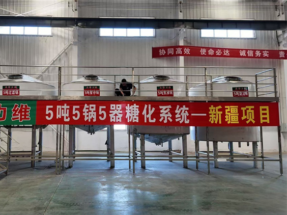 任城精酿啤酒设备厂—5吨精酿啤酒设备—新疆项目